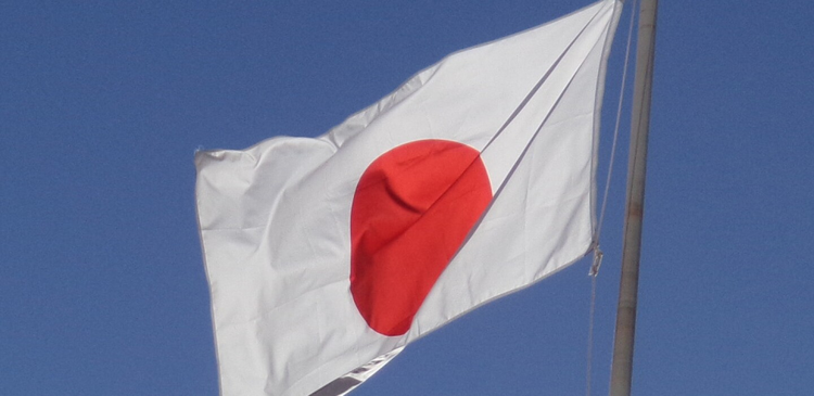 cover du contenu La croissance japonaise a déçu fin 2025