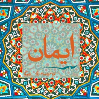 Imane Iachachen